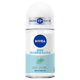 妮维雅（NIVEA）抑汗香体腋下止汗露干爽滚珠活力清新爽身走珠液50ml*3新年