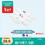 全棉时代 婴儿宝宝纱布汗巾水洗纯棉大号吸汗巾儿童隔汗巾幼儿园垫背巾 3条装 【船锚+轮船+帆船】 20×50cm
