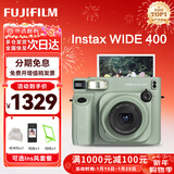 富士（FUJIFILM）instax拍立得wide400 一次成像复古相机 wide300/evo 即拍即得相纸 新年礼物 年会奖品 情人节礼盒 WIDE 400草绿色【复古宽幅款】 官方标配