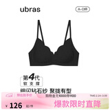 ubras虞书欣同款钻石纱夹心软支撑花瓣杯文胸内衣女胸罩 背心-黑色 S