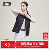 雪中飞经典新款百搭轻薄男式立领短款羽绒服马甲包边大口袋休闲鸭绒 宝石黑|8086-女 M 170/92A