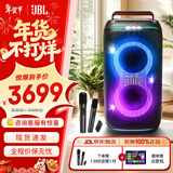 JBL PARTYBOX120  蓝牙音箱音响 室外广场舞 家庭KTV音响 唱歌KTV卡拉OK乐队便携乐器 礼物 【高级套装】120+JBL话筒
