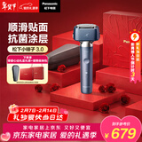 松下（Panasonic）情人节礼物全新小锤子3.0电动剃须刀往复式顺滑滚轮男士刮胡刀Type-c男生LM36雾蓝色礼盒生日礼物