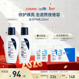 适乐肤（CeraVe）烟酰胺PM乳60ml双支（提亮舒缓补水保湿乳液敏感肌男女士护肤品）