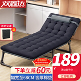 双鑫达 折叠床 躺椅单人床办公室午睡午休床陪护床行军床68cm宽含垫B27