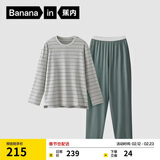 蕉内棉棉305H睡衣男士纯棉家居服情侣款长袖春秋季情人节送男朋友礼物