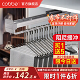 卡贝（cobbe）裤架抽拉伸缩架柜内滑轨裤抽裤挂衣柜挂衣杆鹅型衣架 双阻尼豪华款【柜深>51】灰色