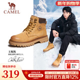 骆驼（CAMEL）【王俊凯同款】马丁靴男新款百搭男士大黄靴户外徒步工装登山靴子 GE122W7757T 金黄色 (男款) 43