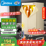 美的（Midea）【柔烘速干】干衣机烘衣机家用婴儿衣物风干机360循环热风消毒大容量除菌除螨烘衣机HBGJ12AA