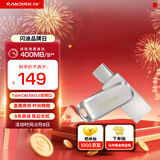 闪迪（SanDisk）128GB Type-C USB3.2 手机U盘DDC4 读速高达400MB/s 自动备份 手机电脑两用 金属双接口大容量优盘