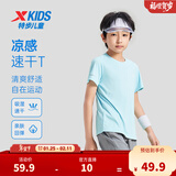 特步（XTEP）童装儿童夏季短袖针织衫短T中大童男童透气速干运动休闲T恤 天际蓝【9009】 165 cm