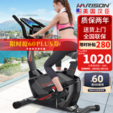 HARISON 汉臣智能健身车家用静音 磁控动感单车 室内自行车 运动健身器材 SHARP B6eco