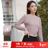骆驼（CAMEL）防晒运动T恤女透气速干圆领长袖上衣 C0W1YL6660A5 粉紫 M