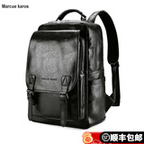 Marcue karos双肩包男皮质男士背包商务百搭休闲多功能电脑包出差旅行包书包潮 黑色商务双肩包