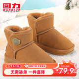回力童鞋儿童雪地靴保暖棉鞋冬季新款加绒女童短靴男童宝宝中筒棉靴 栗色 32 内长约20.3cm