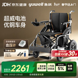 鱼跃(yuwell)电动轮椅车D210B老人折叠轻便残疾人智能代步铅酸电池