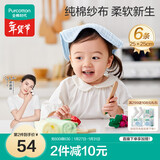 全棉时代婴儿口水巾儿童小毛巾纯棉纱布手帕洗脸面巾礼盒装 黄蓝绿6条/盒