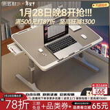 小匠材床上书桌可升降笔记本电脑桌折叠学生宿舍懒人办公学习书桌小桌子