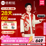 倍轻松（breo）【孙颖莎同款】seeX2pro曜石黑眼部按摩仪护眼仪眼睛按摩热敷缓解疲劳送父母男女朋友生日新年礼物