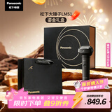 松下（Panasonic）剃须刀电动刮胡刀大锤子五刀头进口便携往复式年货节男生生日礼物男士送男朋友父亲鎏金礼盒LM51黑