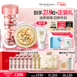 伊丽莎白雅顿第II代粉胶次抛A醇精华60粒+金胶60粒套装淡纹修护38女神节礼物