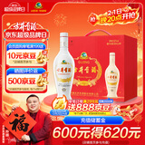 古井贡酒 老瓷贡 浓香型白酒 50度 500ml*6瓶 整箱装 口粮酒