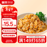 盖世麻辣鲜蛤150g 调味蚬子肉即食花蛤肉 日料下酒菜烧烤夜宵火锅露营