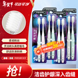 可洁可净炭丝能量竹炭成人软毛护龈牙刷备长炭吸附减少菌斑颜色随机8支