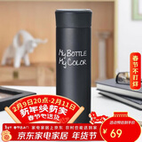 乐扣乐扣缤纷保温杯男女学生随手杯商务便携保温杯390ml黑色LHC4015BLK