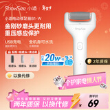 小适（showsee）【热卖20万+】电动磨脚器全身水洗便携电修足器美足电动修脚器充电去死皮仪B1-W 送女友送老婆礼物