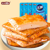 盐津铺子鱼豆腐豆腐干休闲零食湖南特产素肉素食休闲食品独立小包装 混合口味540g【约60包】