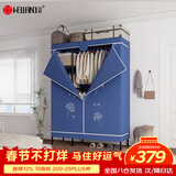 川井简易衣柜卧室布衣柜出租房全钢架衣服收纳柜全封闭拉链防尘衣橱