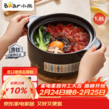 小熊（Bear）砂锅 宽口煲仔饭小炖锅耐高温不开裂1.8L 煲汤沙锅燃气灶陶瓷锅