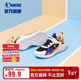 乔丹男大童跑步鞋儿童春秋季运动鞋子密网儿童鞋 黑色/乔丹白39