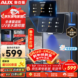 奥克斯（AUX）管线机家用净水器净饮机伴侣 即热即饮 六段控温 一键触控 壁挂式直饮饮水机 AUX-GX-D【UV杀菌】