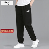 彪马（PUMA）男裤运动裤 26冬季新款跑步宽松梭织快干舒适篮球束脚休闲长裤男 字母logo/束脚/100%聚酯纤维 L 180/78A 推荐体重140-160斤
