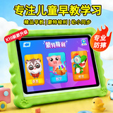 爱学宝AI儿童学习机3-6-12岁益智早教逻辑思维学前幼儿园幼小衔接识字数学英语点读机平板早教机小学同步 升级版64G【蒙特梭利精品早教+小学】