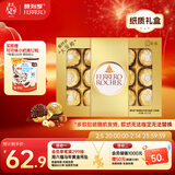 费列罗 巧克力礼盒 15粒187.5g 榛果威化 零食 糖果 年货礼盒