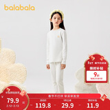 巴拉巴拉女童秋衣秋裤套装秋冬加厚保暖内衣儿童宝宝打底睡衣208424169001