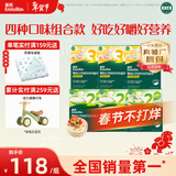 英氏婴幼儿面条23阶200g*6盒 宝宝辅食儿童营养面条线面 采销真验厂