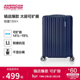 美旅行李箱20英寸旅行箱可扩容拉杆箱学生薯条箱明星同款密码箱 79B蓝