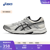 亚瑟士ASICS网面跑鞋百搭男鞋缓震运动鞋透气跑步鞋 GEL-CONTEND 4 白色/银色 44.5