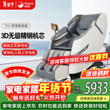 荣康【爆款热销】荣康T50按摩椅全身家用电动送父母老人礼物WSL导轨精钢机芯2026推荐 【3D精钢机芯】-T50-雅致灰