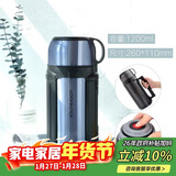 乐扣乐扣（LOCK&LOCK）不锈钢便携保温壶车载户外男女便携保温水壶1.2L蓝色