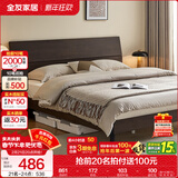 全友家居现代简约高箱储物收纳床主卧1.8米x2米双人大床家具政府补贴 【炭黑色 | 高脚】单床 1.5x2米【爆款+性价比超高】