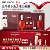 后Whoo津率享水乳礼盒6件抗皱抗衰老紧致化妆护肤品套装情人节礼物