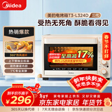 美的（Midea）家用多功能烘焙专用电烤箱32L 3D热风循环 搪瓷内胆 双层门保护电烤箱T3-L324D三代
