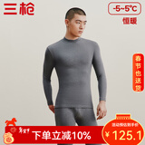 三枪（THREEGUN）秋衣秋裤男女套装加厚100%纯棉保暖内衣抗静电情侣秋冬季打底衣 深麻灰（男 半高领） XL
