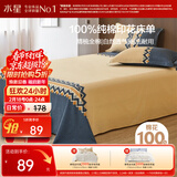 水星家纺床单单件纯棉100%全棉床罩床上用品加大双人1.8x2米床