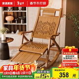 家逸躺椅阳台摇摇椅成人老人午休椅单人沙发椅折叠楠竹午睡椅 原木色